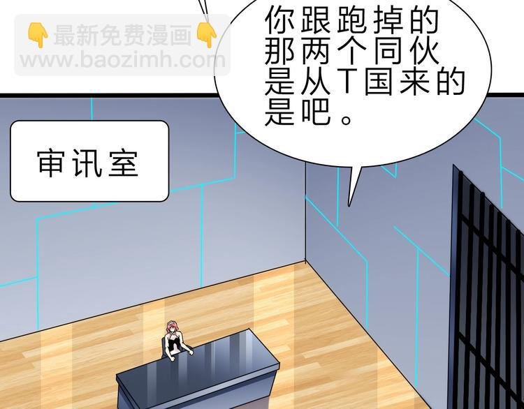第39话 鲜血竞技场