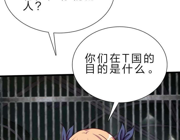 第39话 鲜血竞技场