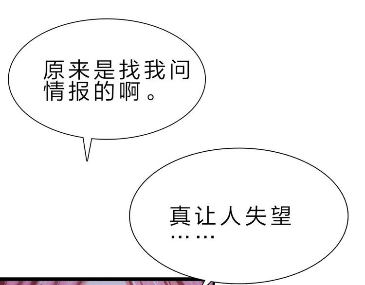 第39话 鲜血竞技场