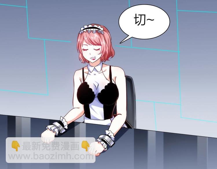 第39话 鲜血竞技场