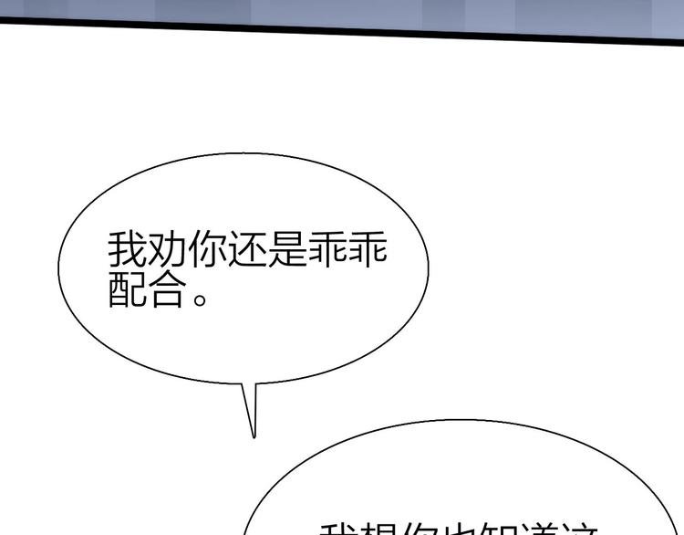 第39话 鲜血竞技场