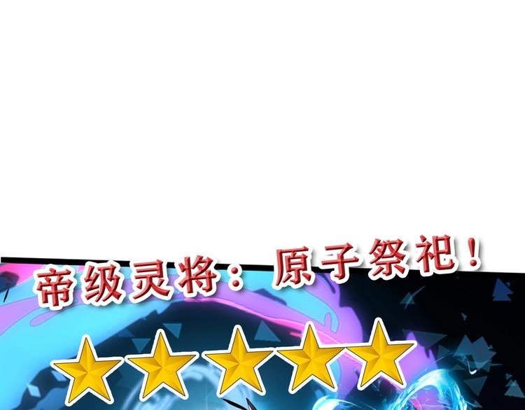 第40话 葬身之地