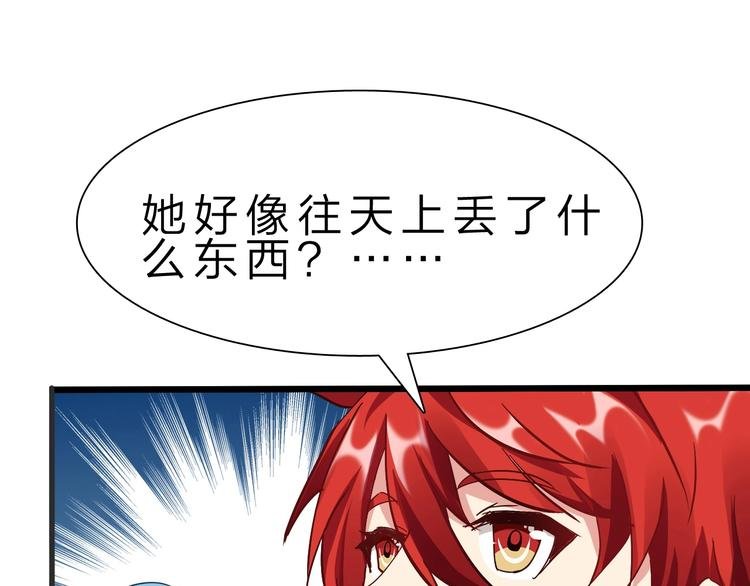 第40话 葬身之地