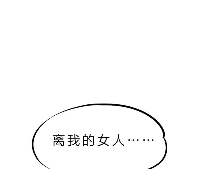 第40话 葬身之地