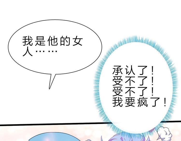 第40话 葬身之地