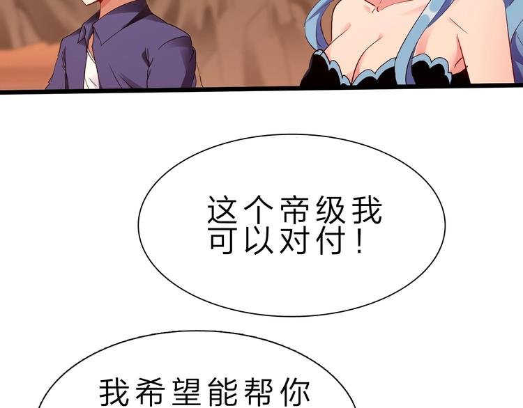 第40话 葬身之地