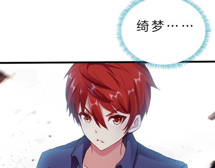 第40话 葬身之地