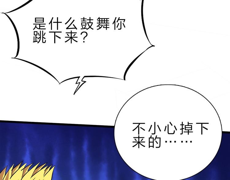第41话 邪恶之人登场！