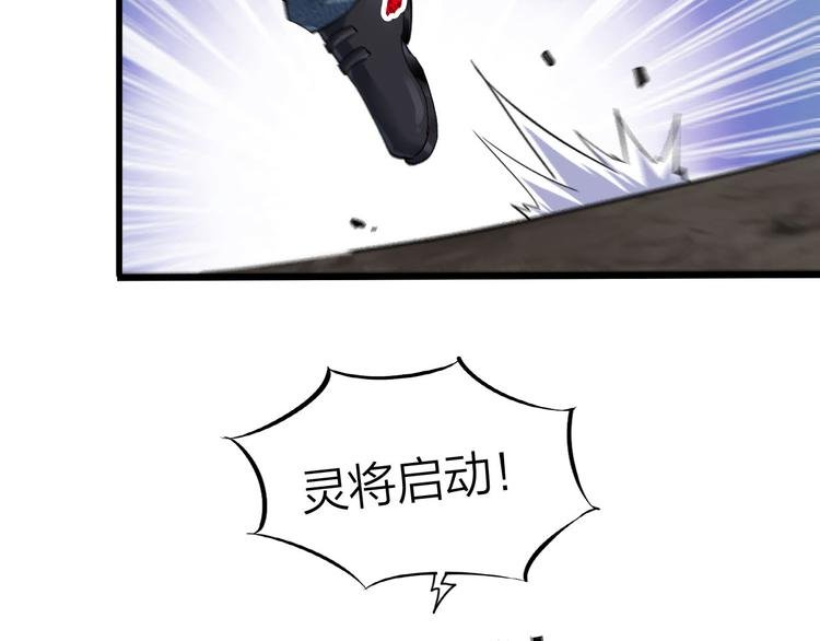 第42话 灵将大战！