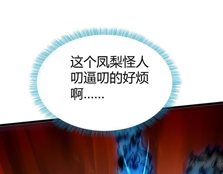 第42话 灵将大战！