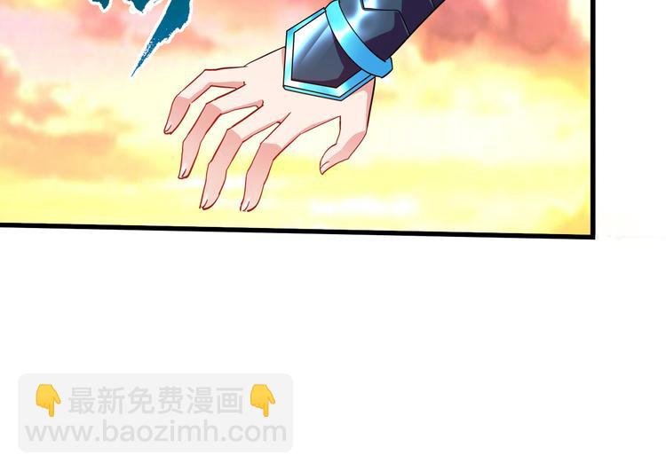 第43话 同归于尽！