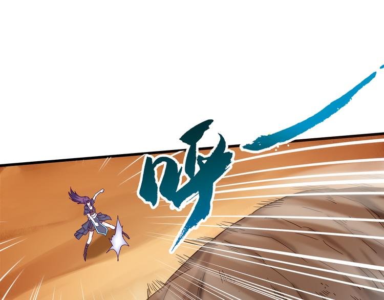 第43话 同归于尽！