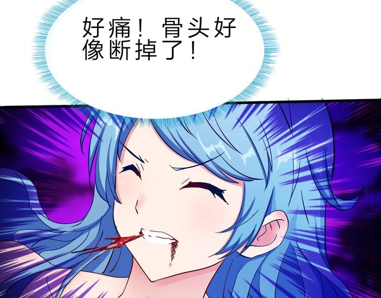第43话 同归于尽！