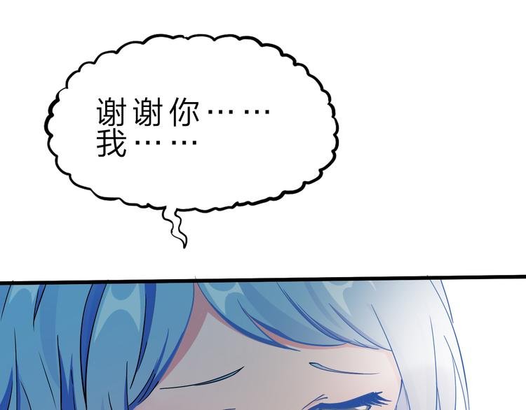 第43话 同归于尽！
