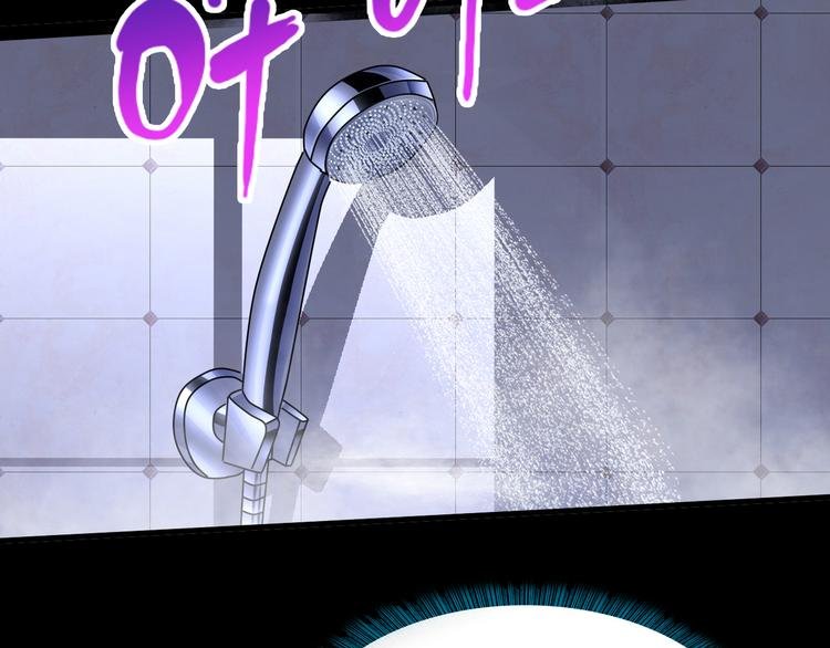 第44话 公开处刑！