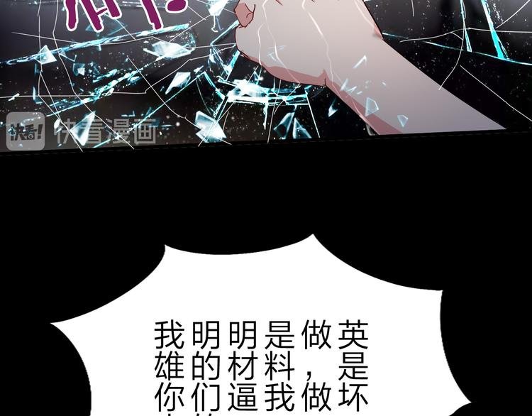 第44话 公开处刑！