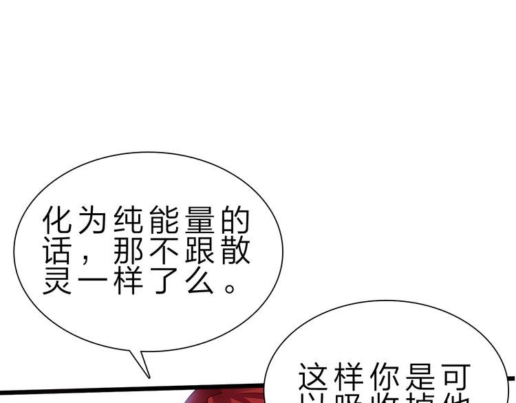 第44话 公开处刑！