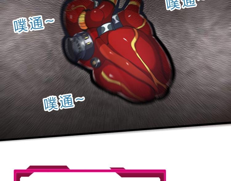 第44话 公开处刑！