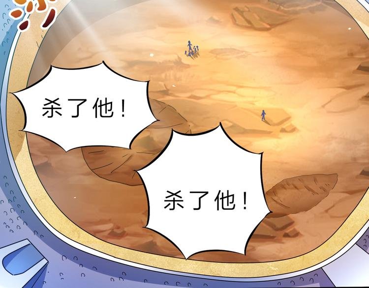 第45话 大危机！