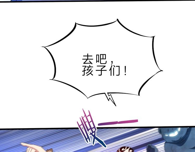 第45话 大危机！