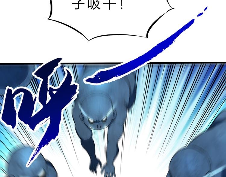 第45话 大危机！