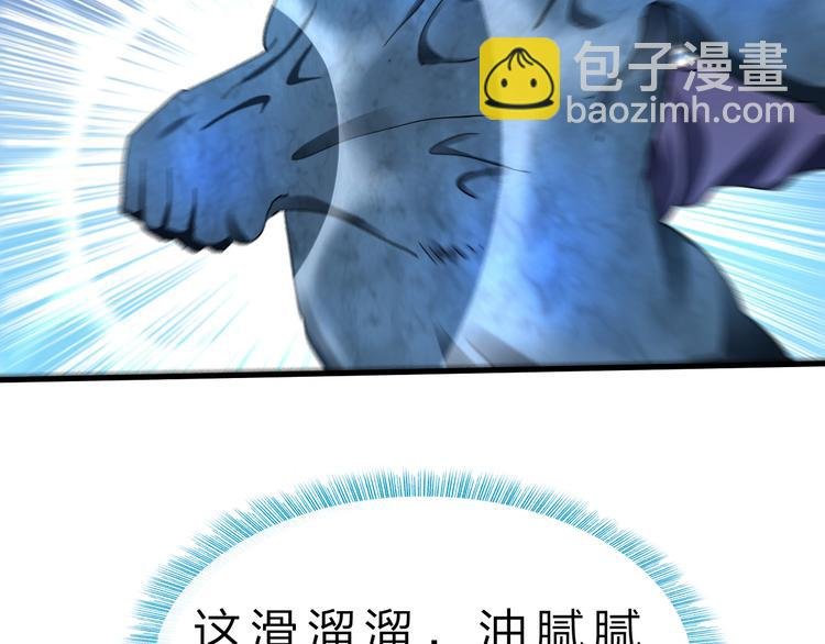 第45话 大危机！