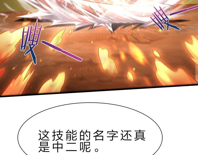 第45话 大危机！