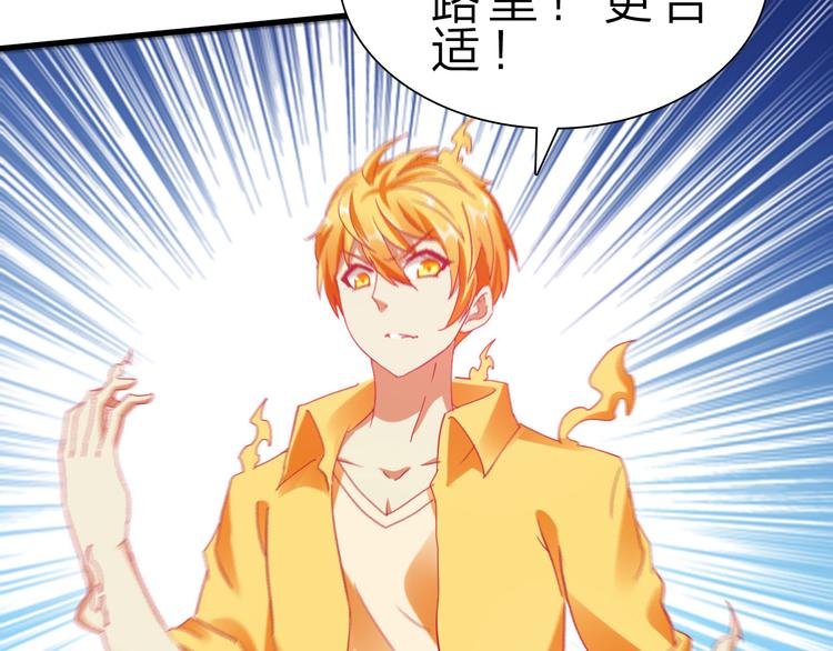 第45话 大危机！