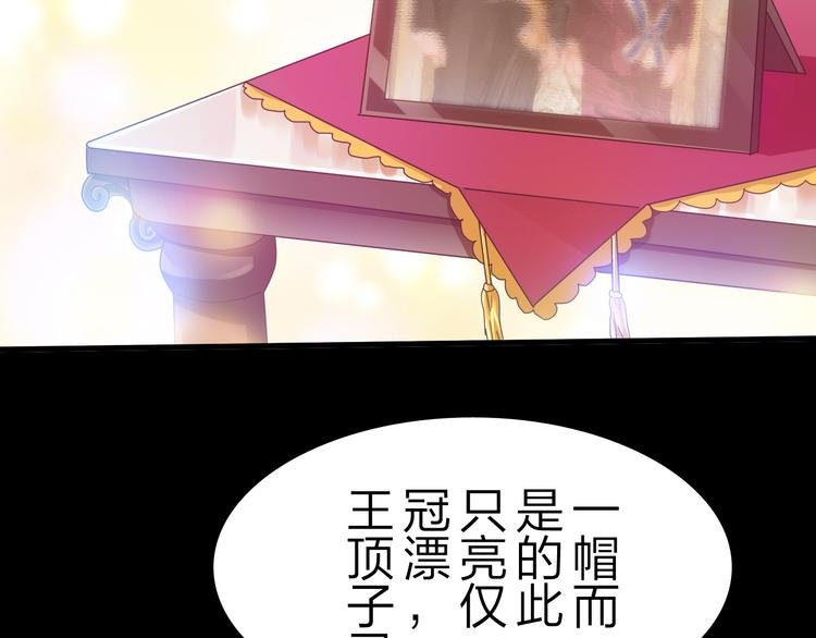 第46话 再觉醒一个？