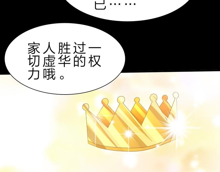 第46话 再觉醒一个？