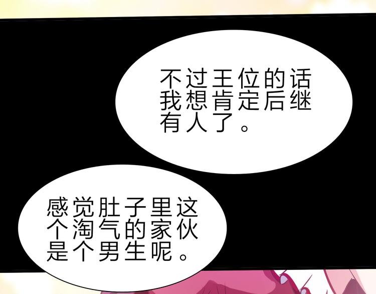 第46话 再觉醒一个？
