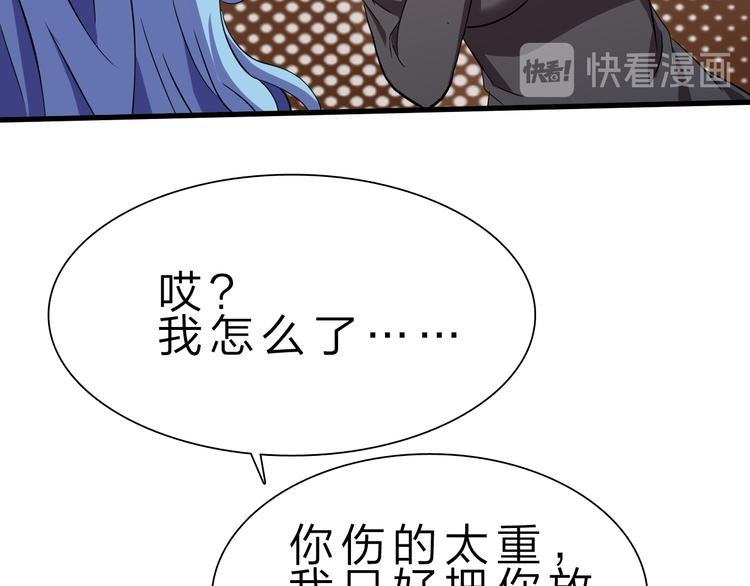 第46话 再觉醒一个？