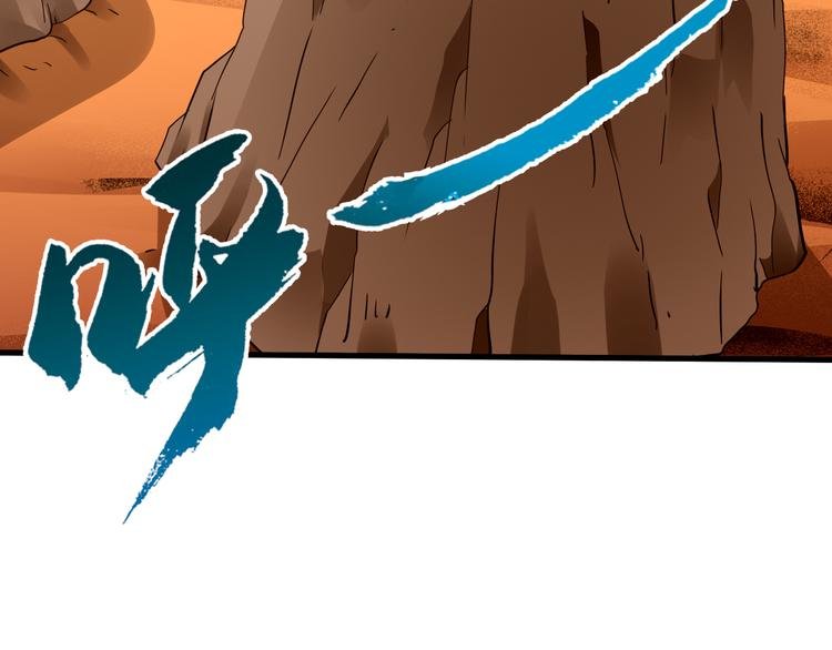 第46话 再觉醒一个？