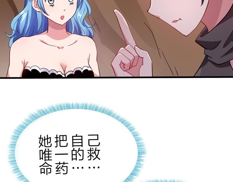 第46话 再觉醒一个？