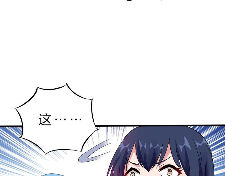 第46话 再觉醒一个？