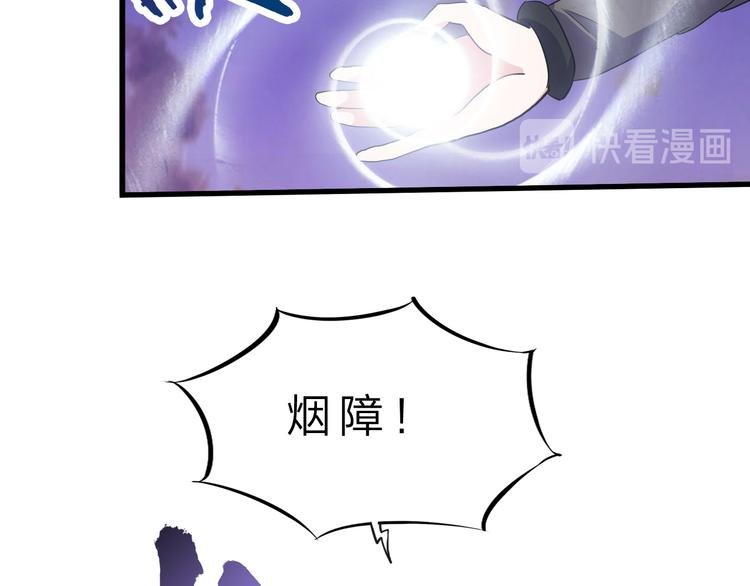 第46话 再觉醒一个？