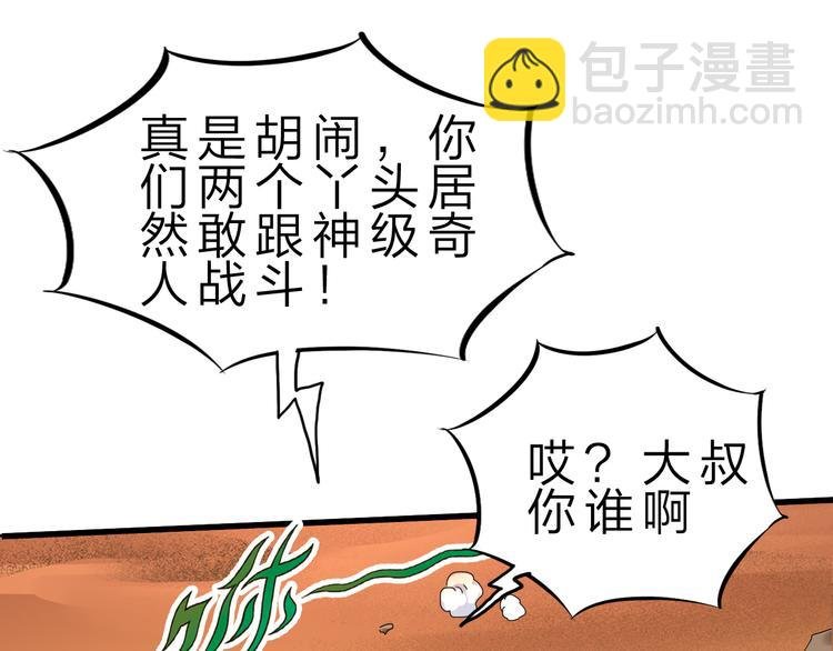 第47话 凤凰涅槃