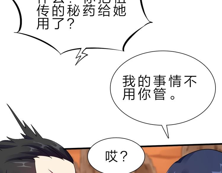 第47话 凤凰涅槃