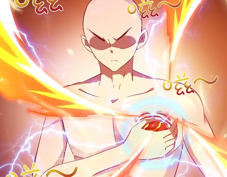 第48话 混沌形态！