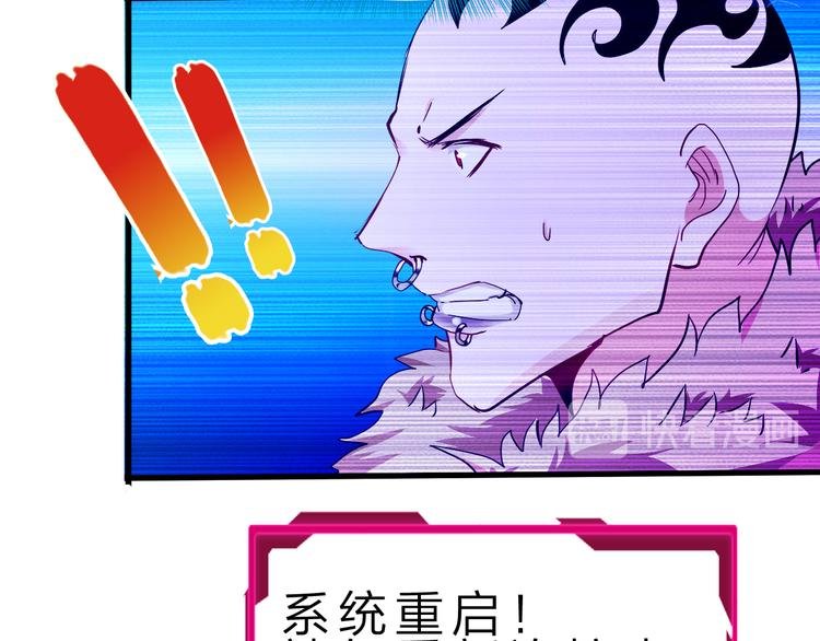 第48话 混沌形态！