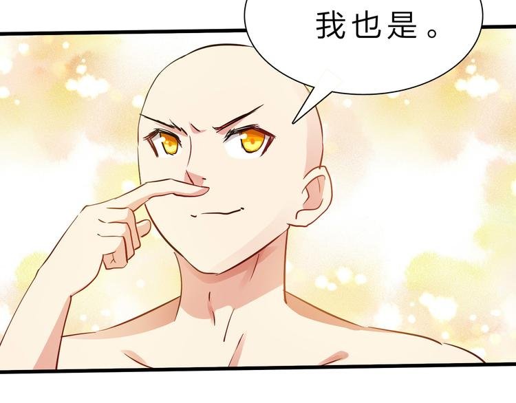 第48话 混沌形态！