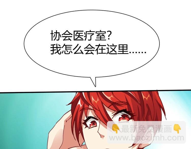第4话 叫爸爸！