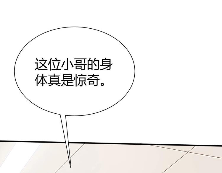 第4话 叫爸爸！