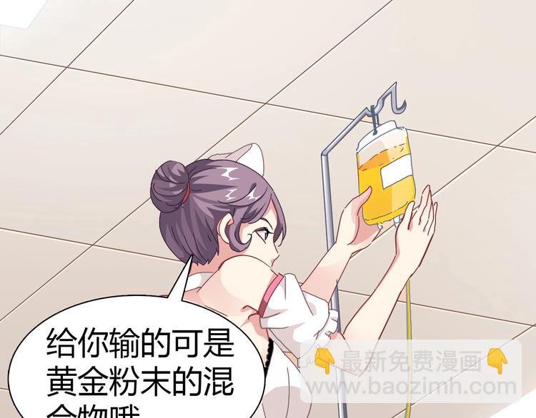 第4话 叫爸爸！