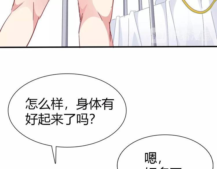第4话 叫爸爸！