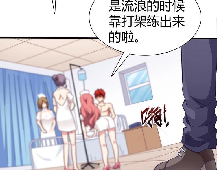 第4话 叫爸爸！