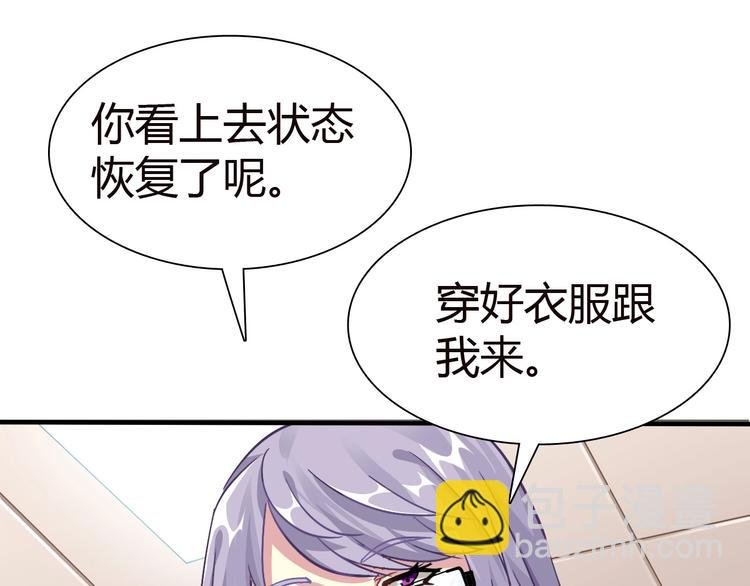 第4话 叫爸爸！
