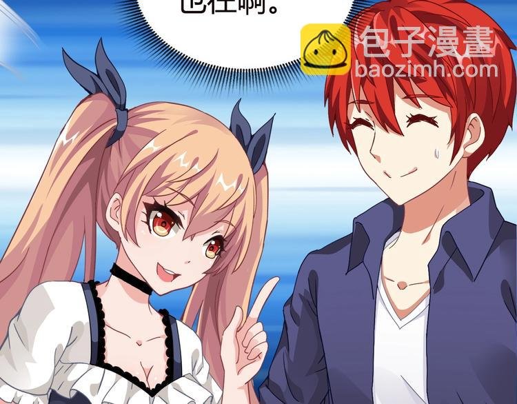 第4话 叫爸爸！