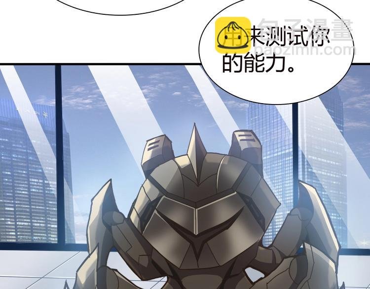 第4话 叫爸爸！