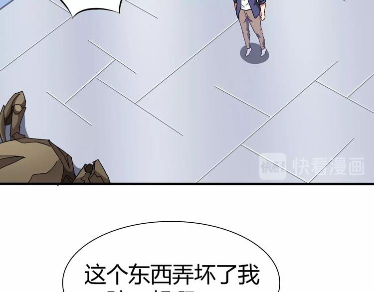 第4话 叫爸爸！